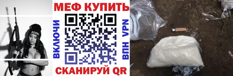 Купить закладку Кодеин  COCAIN  Меф мяу мяу  СК  Конопля  Гашиш  АМФ  Карачев