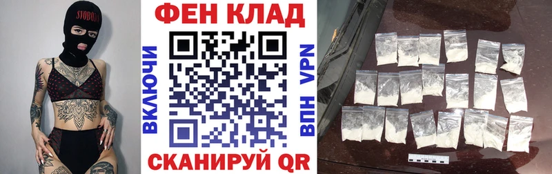 Купить где  Карачев  АМФ 98% 