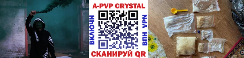 Купить  Карачев  A-PVP мука 
