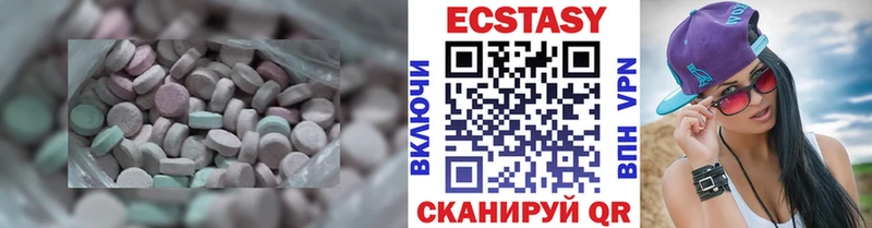 Ecstasy ешки  Купить закладки  Карачев 