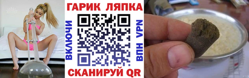 Купить закладки  Карачев  ГАШИШ хэш 