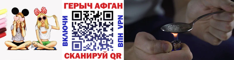 Купить закладки  Карачев  ГЕРОИН хмурый 