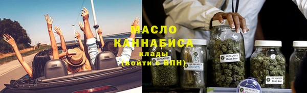 первитин Навашино