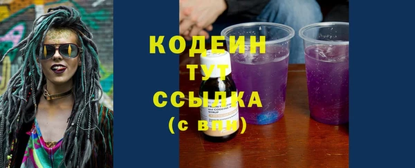 первитин Навашино