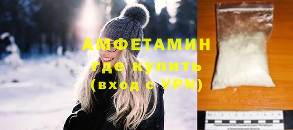 первитин Навашино
