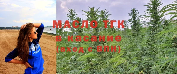 первитин Навашино
