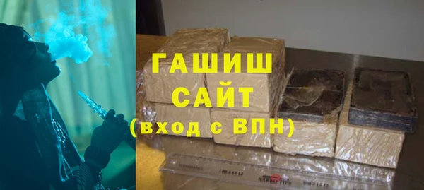 первитин Навашино