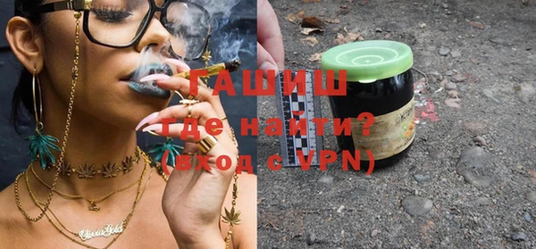 первитин Навашино