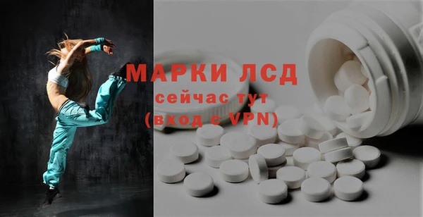 первитин Навашино