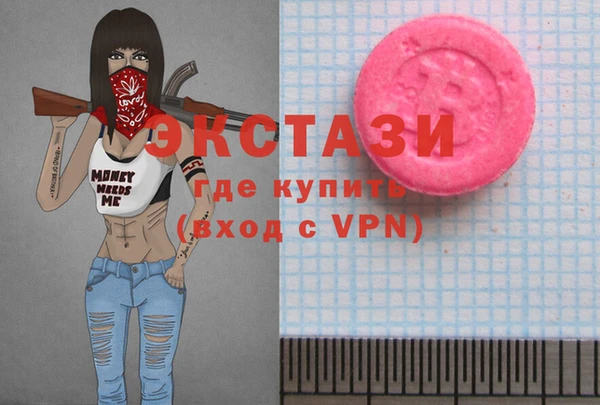 первитин Навашино