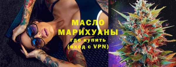 первитин Навашино