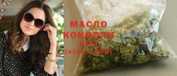первитин Навашино