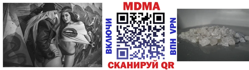 МДМА crystal  Купить где  Карачев 