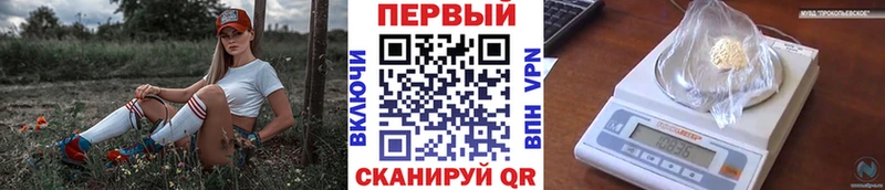 Первитин Methamphetamine  Купить закладки  Карачев 