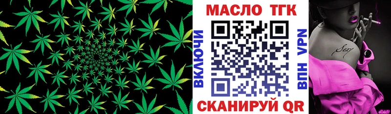 Купить  Карачев  ТГК концентрат 