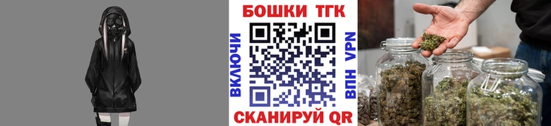Купить закладки  Карачев  Бошки Шишки Ganja 